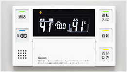 専用リモコンで、操作や動作確認も簡単のイメージ
