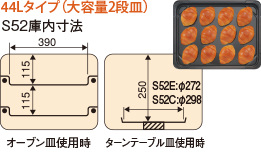 サイズは2種類