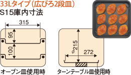 サイズは2種類