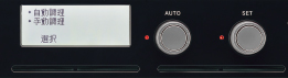 音声ガイダンス機能