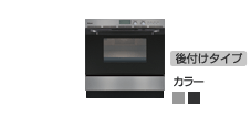 RSR-S51C-ST