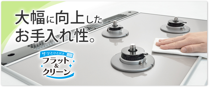 天ぷら火災を防ぎ、自動で温度制御する機能を搭載のイメージ