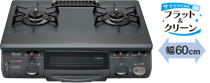 RT-660GFTS(BK)-Lのイメージ
