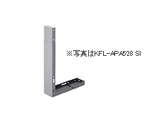 KFL-AP4528 BKのイメージ