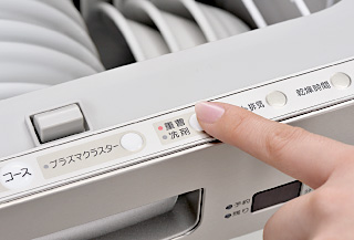 重曹洗浄と洗剤洗浄。選べる２つのモードのイメージ