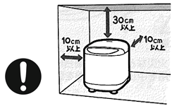 取り付け上のご注意のイメージ