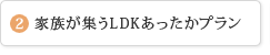 太陽光発電に向いているのは？
