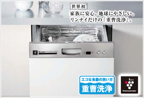 人にも環境にも優しい「重曹（ジュウソウ）」
