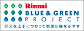 Rinnai BLUE&GREEN PROJECT