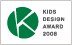KIDS DESIGN AWARD 2008