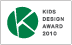 KIDS DESIGN AWARD 2010