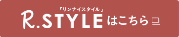 リンナイ公式部品販売サイト R.STYLE http://www.rinnai-style.jp/