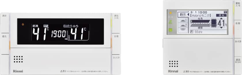 高性能標準リモコン 製品画像