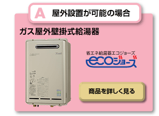 給湯器　リンナイ 楽天市場】【RUX-SA1616T(A)-E】 《TKF》 リンナイ 給湯専用 16