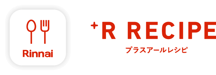 +R RECIPE プラスアールレシピ