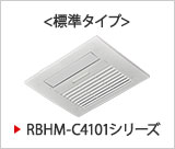 RBHM-C4101