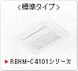RBHMS-C415K3