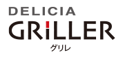 DELICIA GRiLLER（デリシア グリレ）