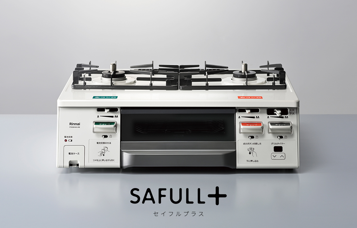 SAFULL＋ 特設サイト