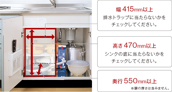 食器洗い乾燥機 洗剤洗浄タイプ：スライドオープンタイプ RSWA-C402CA