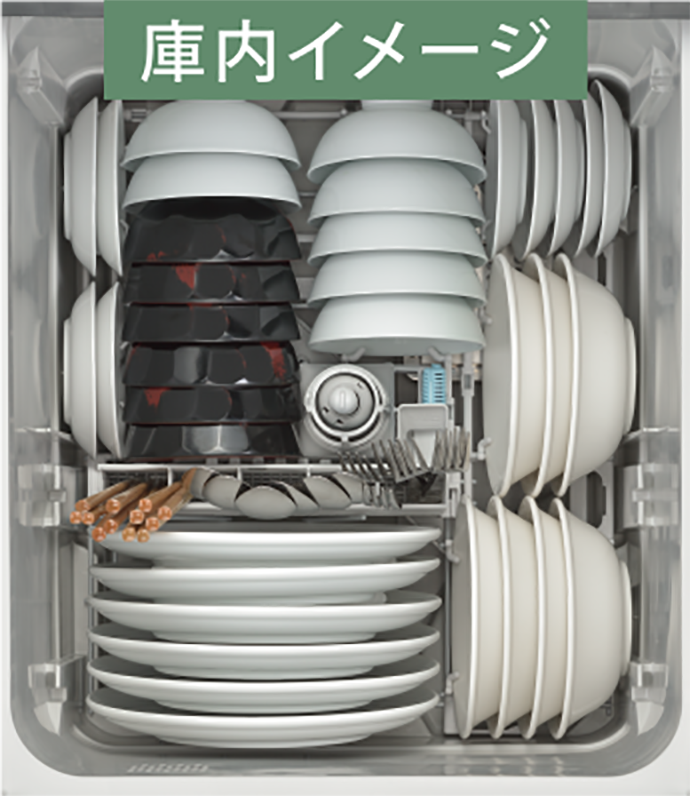 食器洗い乾燥機 洗剤洗浄タイプ：スライドオープン（深型）RSW-D401A リンナイ