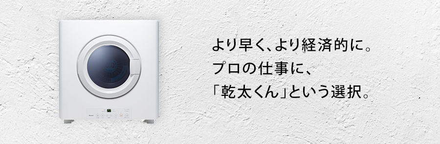 国際ブランド】 XPRICE Yahoo 店Rinnai RDTC-80A-13A ピュアホワイト