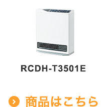 RCDH-T3501E
