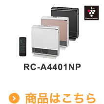 RC-N4001NP