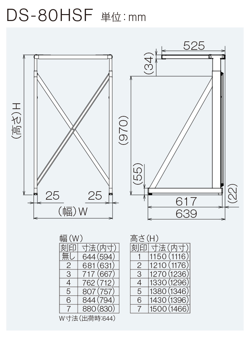 リンナイ 幹太くん専用台(高) DS-80HSF - 衣類乾燥機