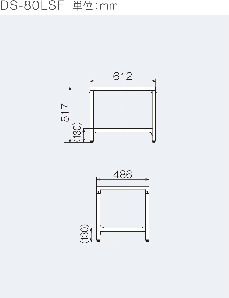 Rinnai リンナイ 乾太くん 専用台 DS-54HSF 【予約中！】 - 衣類乾燥機