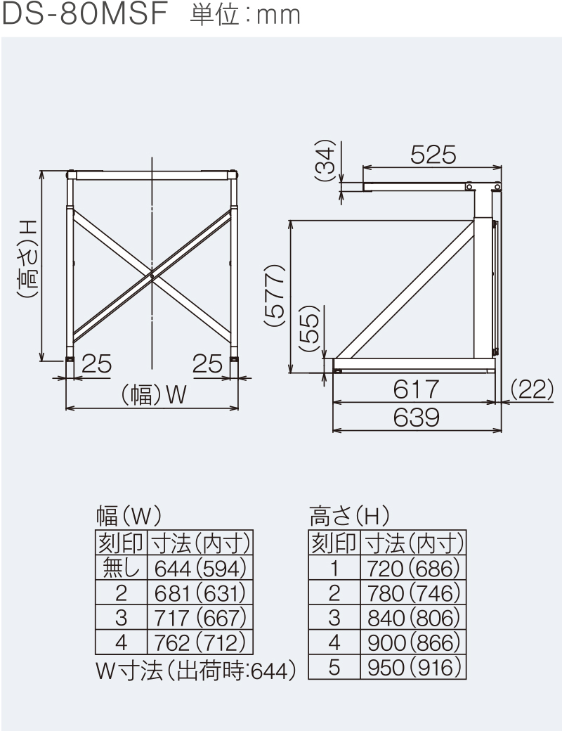 DS-54HSF未使用未開封　ガス衣類乾燥機　乾太くん　専用台(高)  DS-54HSF