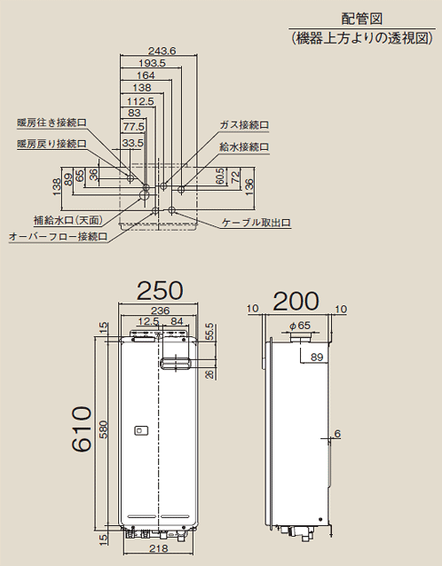 RH-S100シリーズ：ガス給湯暖房熱源機【暖房専用】商品 - リンナイの給湯器