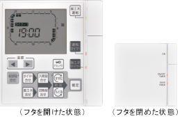 RUFH-EM2406シリーズオプション：ガス給湯暖房熱源機【給湯+おいだき+