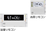 MBC-300VC