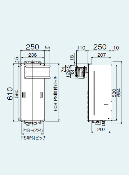 RUX-SE2016W排気バリエーション：ガス給湯器【給湯専用タイプ】商品 