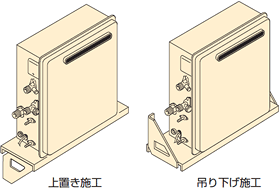 ガスふろ給湯器RFS-E2405A(A)シリーズ：ガスふろ給湯器【浴槽隣接設置 
