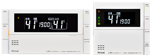 320シリーズリモコン：給湯器リモコン - リンナイの給湯器