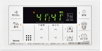 リンナイ給湯機リモコン