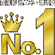 給湯器 省エネ・環境性 No.1